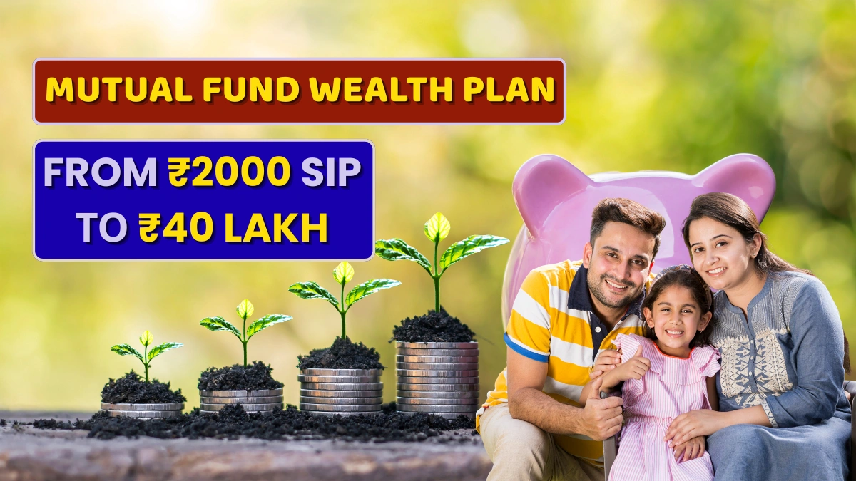 Mutual Fund SIP