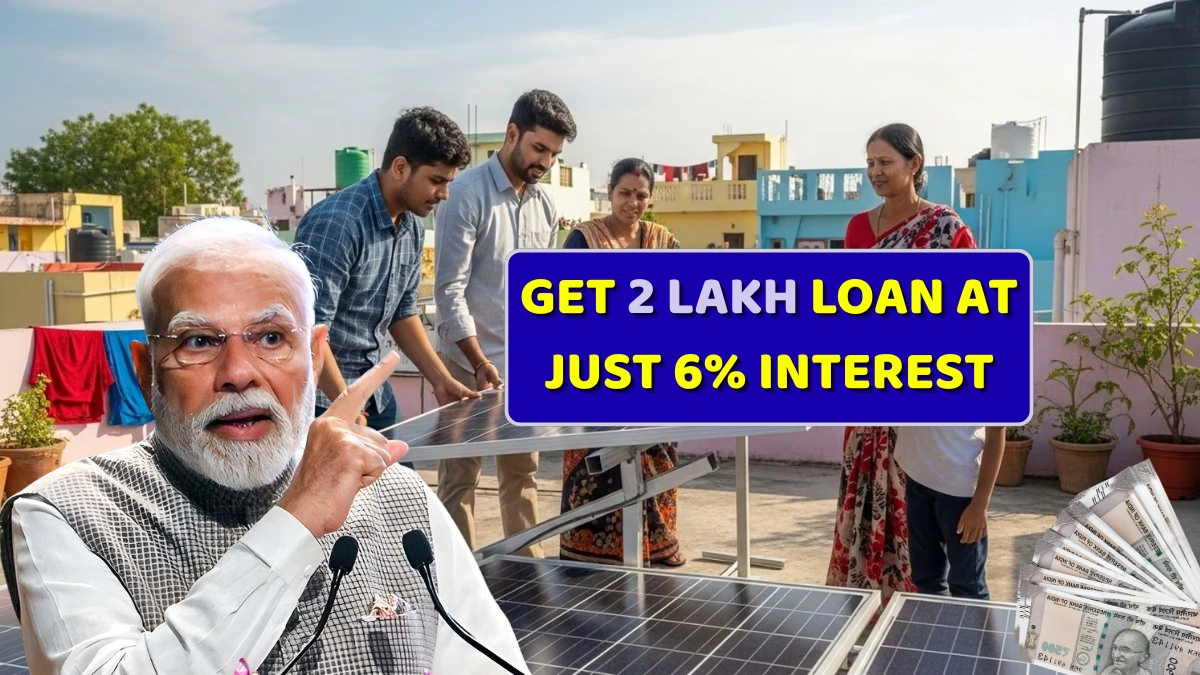 PM Surya Ghar Muft Bijli Yojana