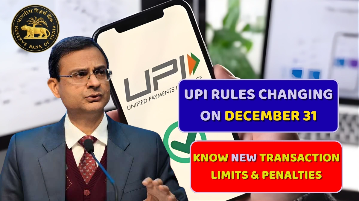 UPI Rules Changing on December